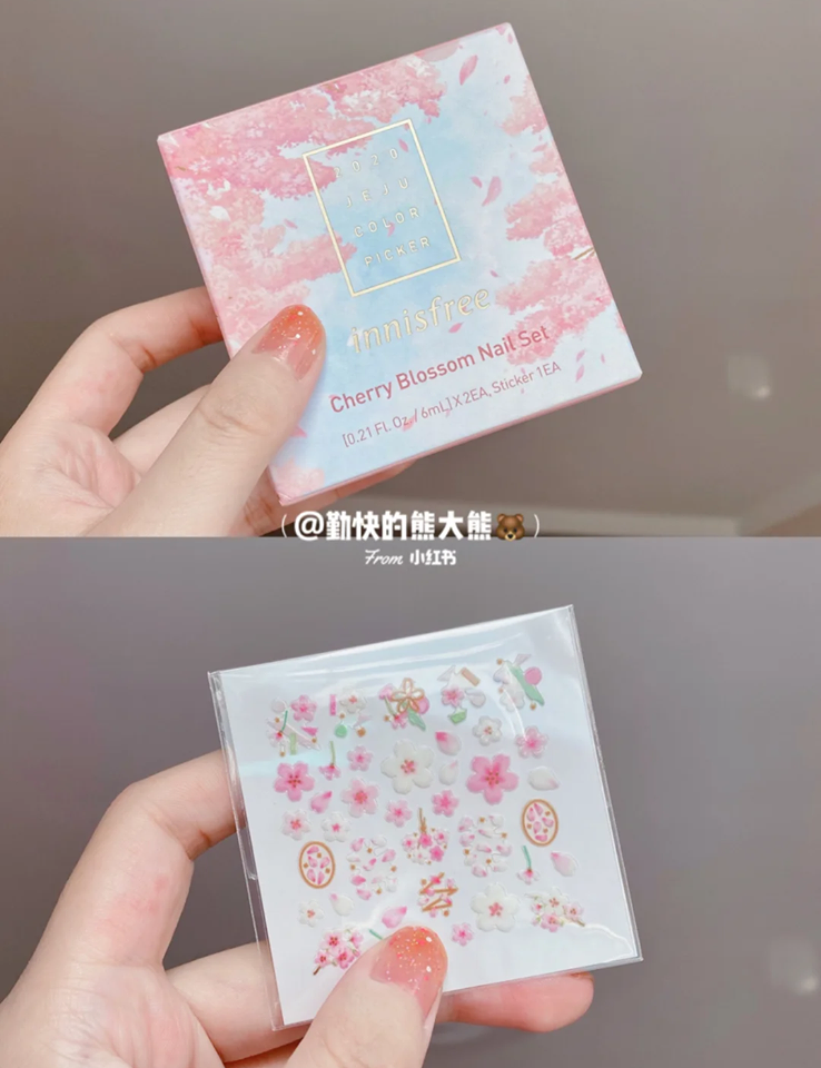 Innisfree这波推出的限定款指彩组中,包含了2色指甲油 #1 樱花盛放(早春红樱) 和 #2 闪耀樱花(烂漫樱花),以及一张造型美甲贴。