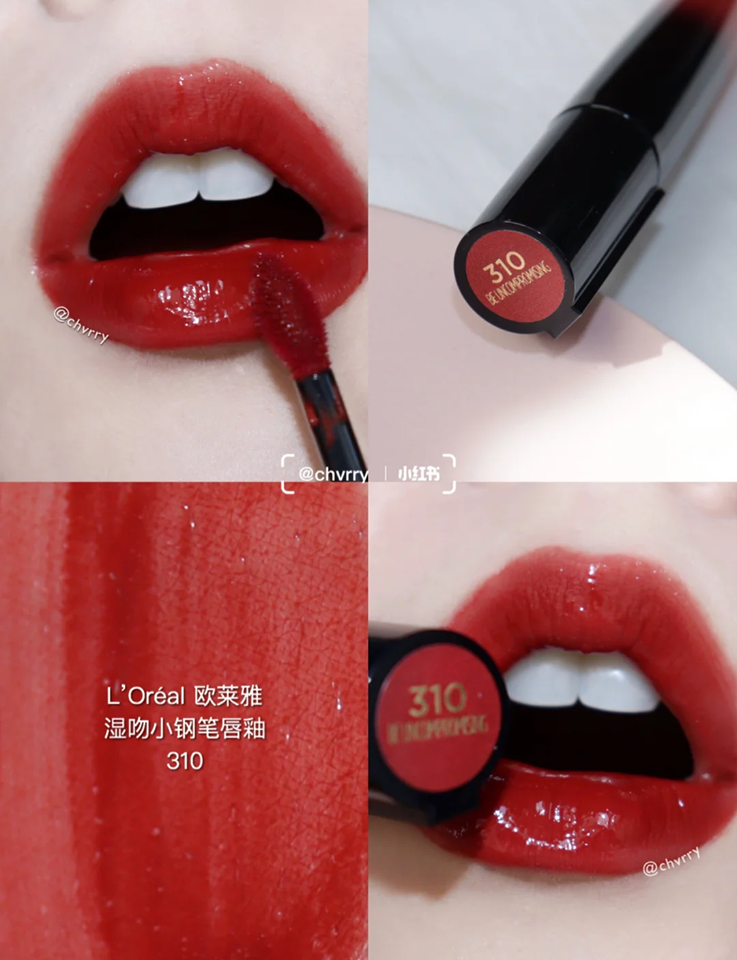 Loreal湿吻小钢笔镜面唇釉:310