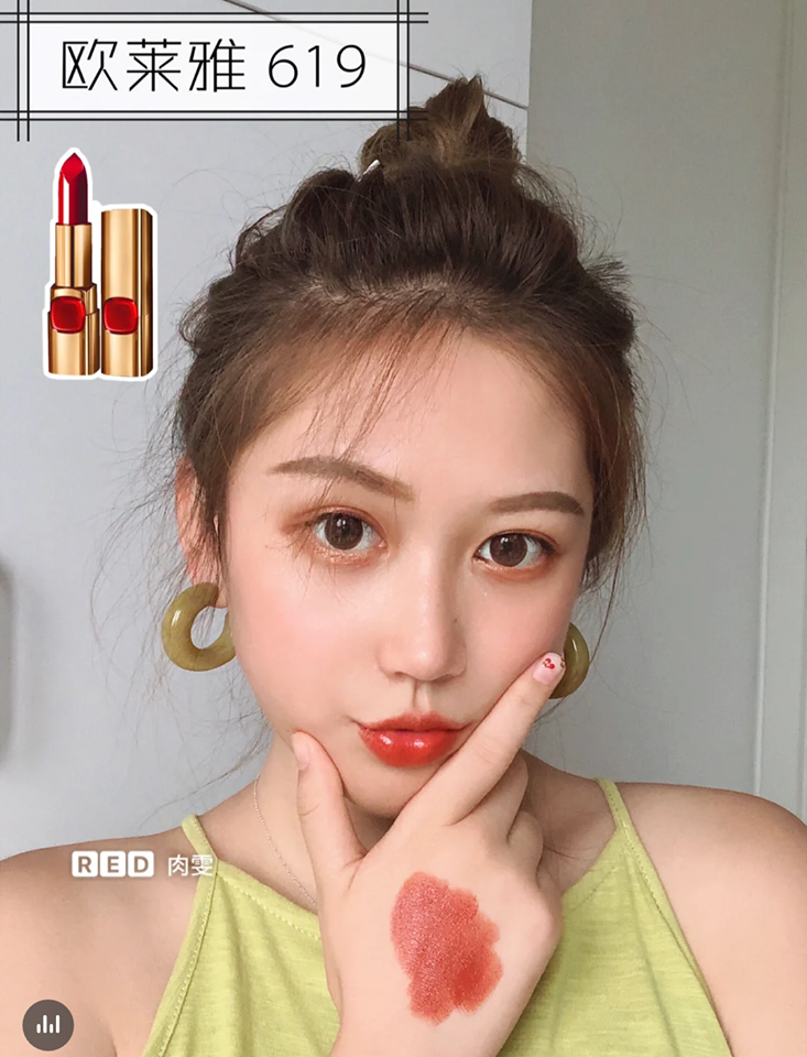 Loreal金管口红:619 枫叶红色