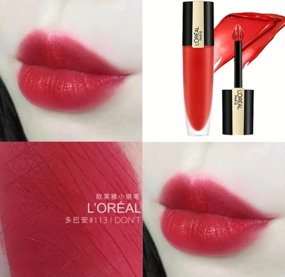 Loreal小钢笔:113 玫瑰红丝绒