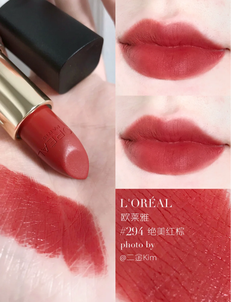 Loreal黑管:294 铁锈红