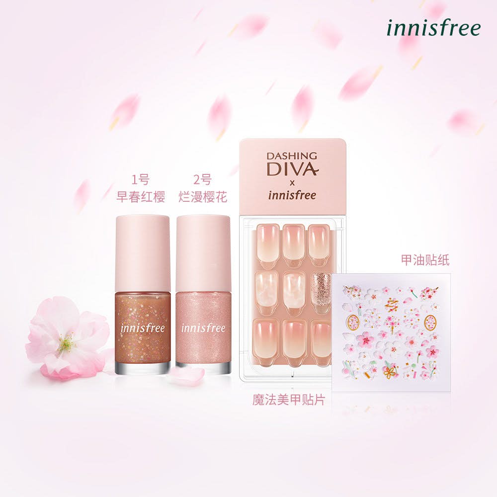 除了眼影盘各种烧,该系列还有一款「宝藏产品」被小红书博主推爆高呼:一定要入手!正是他们家的「2020济州樱花限定指彩组」??~