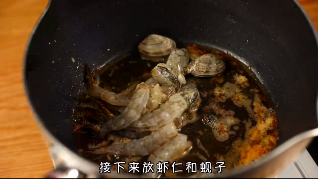 倒入油热好的锅子里,放入虾头煎出虾油。之后把虾头夹出,放入虾仁、洗净的啦啦或其他家里有的海鲜~可以加入些许盐巴和黑胡椒粉调味。