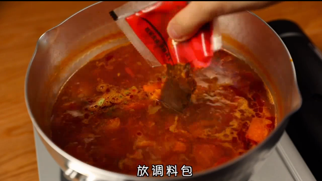 之后放入泡面本身配有的调料包,搅匀;把面放进去焖煮3分钟。