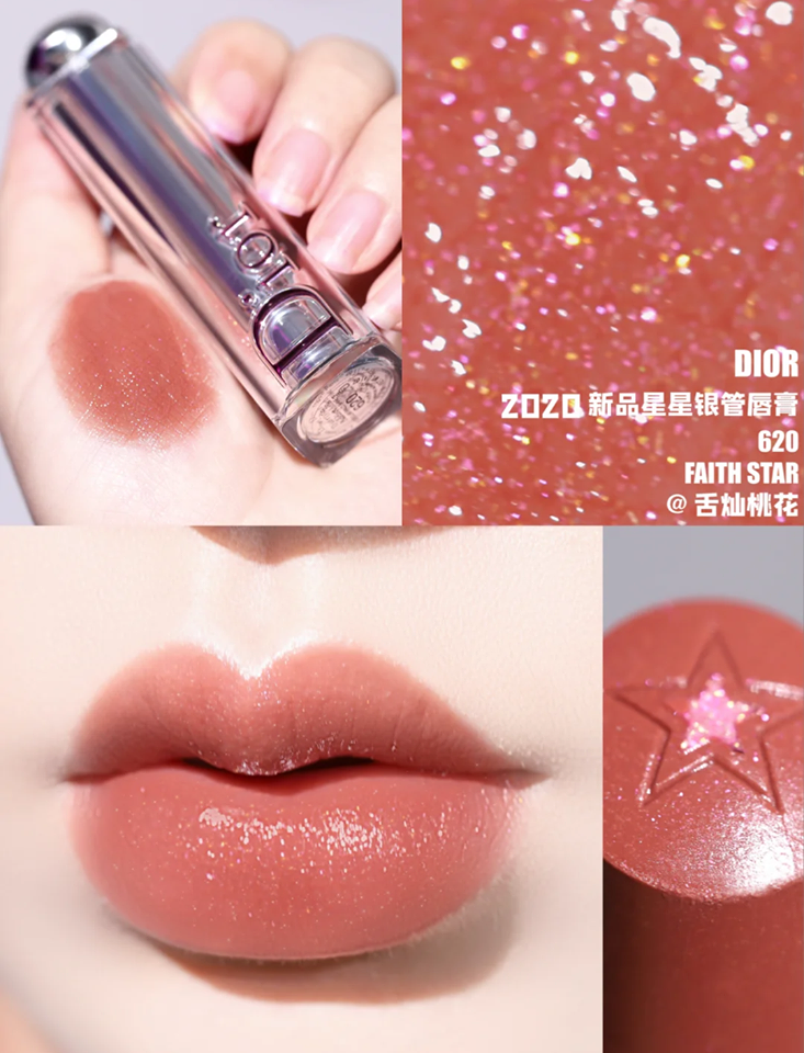 DIOR 620 Faith Star 紫闪肉桂奶茶 喜欢奶茶色的女生一定需要它~原本就尽显气质的清透肉桂奶茶色,配上紫粉调的细闪,绝对让人无法抵御其魅力!