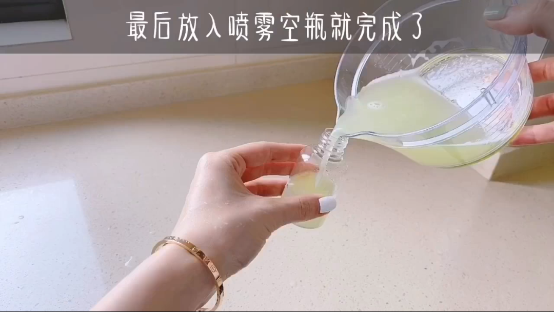 步骤(三):干净容器上面铺一块棉布,倒下搅拌好的液体进行过滤。将无残渣的花椰菜芦荟喷雾倒入喷雾瓶里即可~