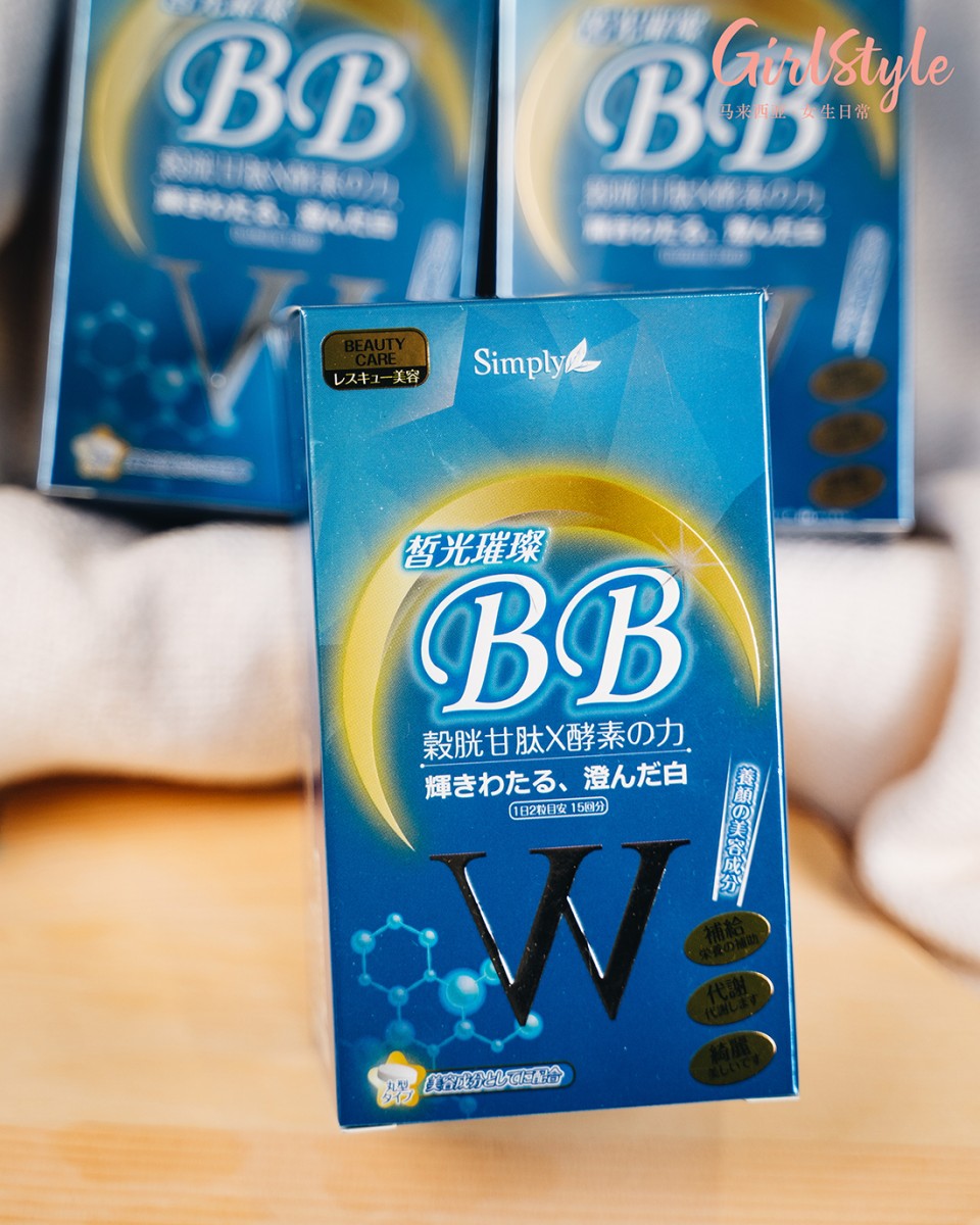 近年来无论是女明星或网红博主们,都推荐通过酵素来进行内外保养。比如这款易食、轻松帮助补给营养、促进代谢力、和「神助攻」打造美丽好气色的Simpy皙光焕白BB酵素锭(SIMPLY BRIGHTENING ENZYME TABLET),正是一款让你「靠吃」就能起到保健美颜作用的酵素锭,效用更被誉为是「吃的美白针」!