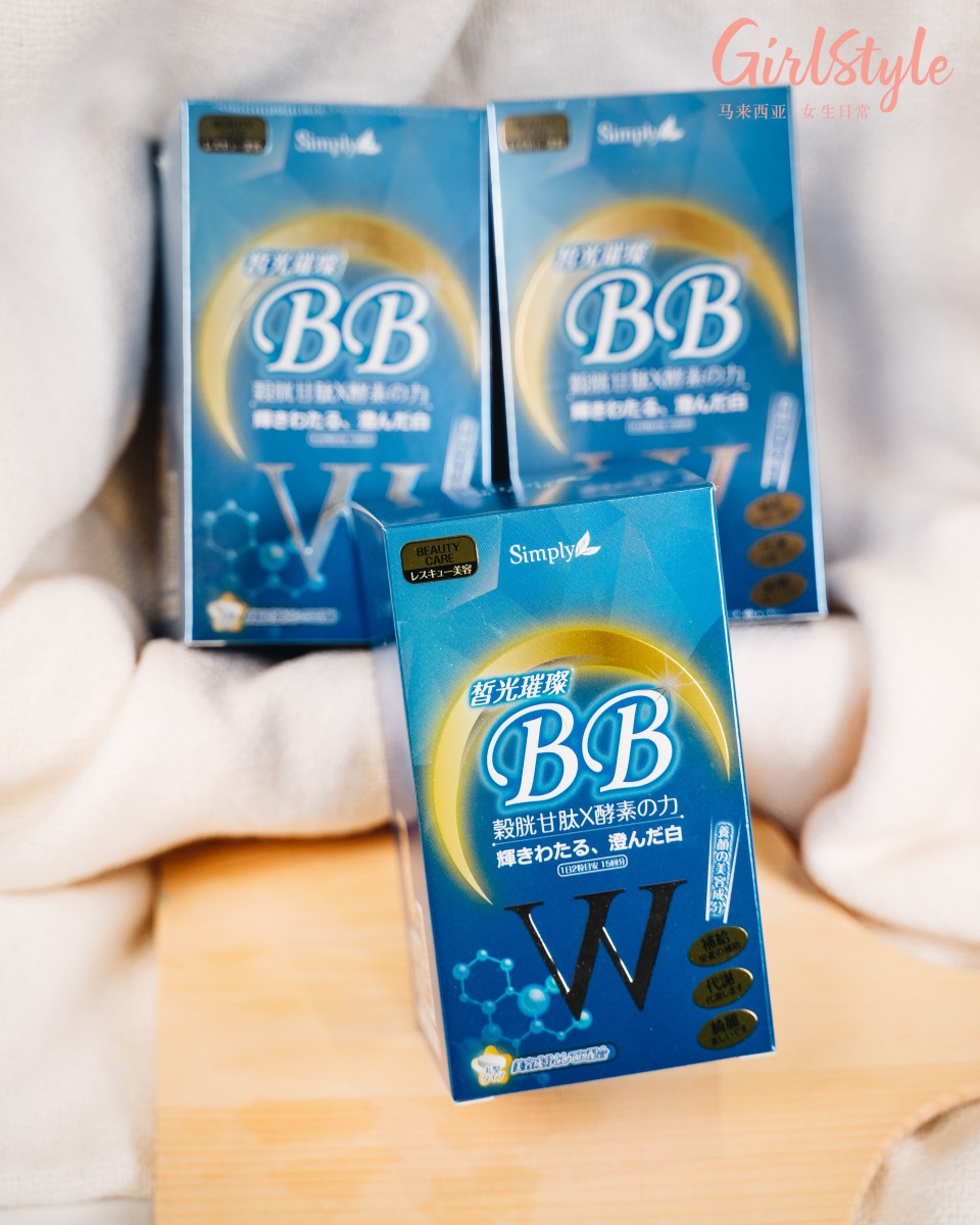 有了Simpy皙光焕白BB酵素锭这款让你「素颜也美到发光」的美丽秘笈,成为白、瘦、美指日可待,完全没有不买的理由吖~如今您已可通过Slimbig Asia官网购得这款好物,赶紧点击? 链接下单入手,GET全天候自带美颜滤镜般的嫩白透亮美肌!