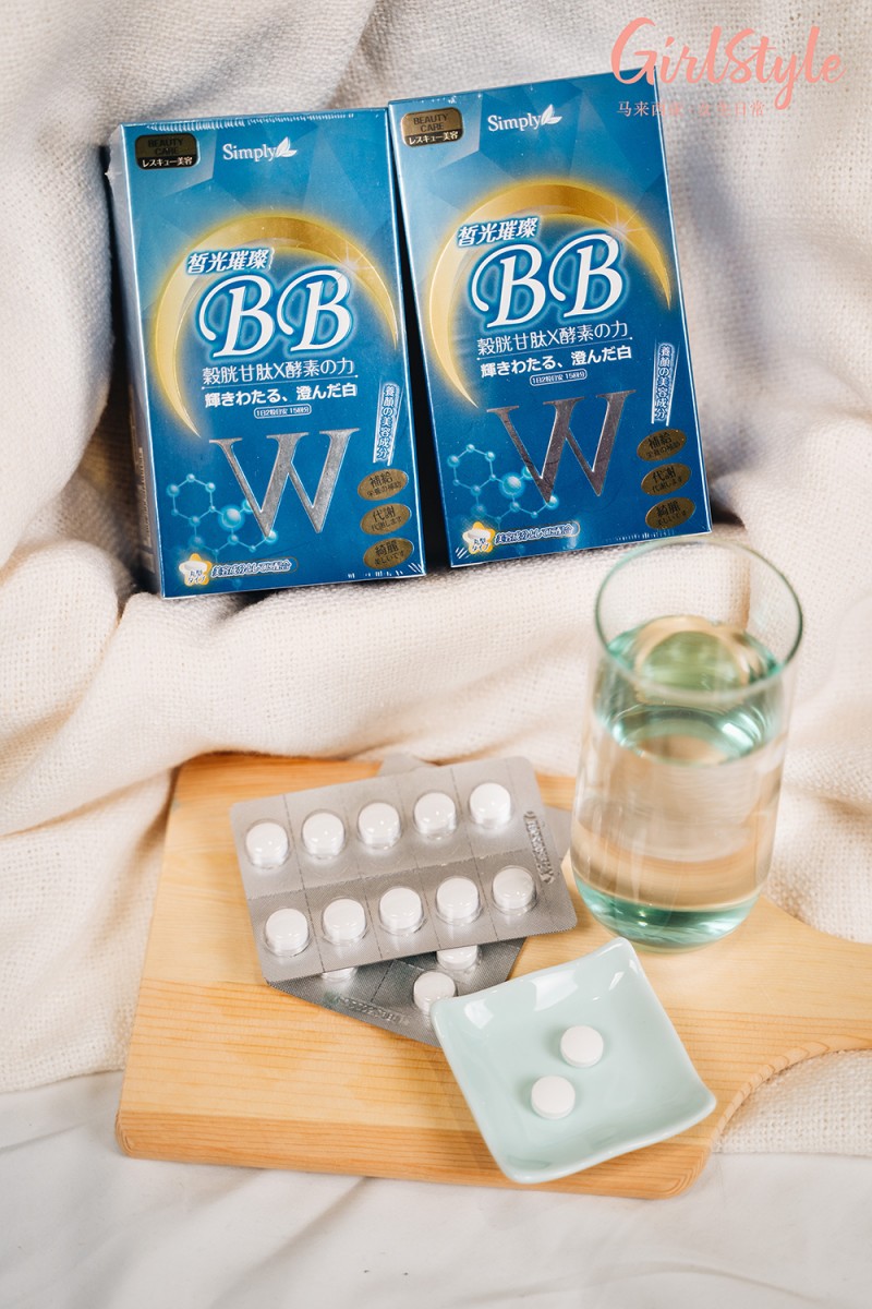 美容界「天后级」成分 让你素颜也美到发光! Simpy皙光焕白BB酵素锭之所以会有上述多种绝佳效果,那是因为其结合了美容产品界的多款「天后级」成分,每一种都是驻颜必备良方哟~