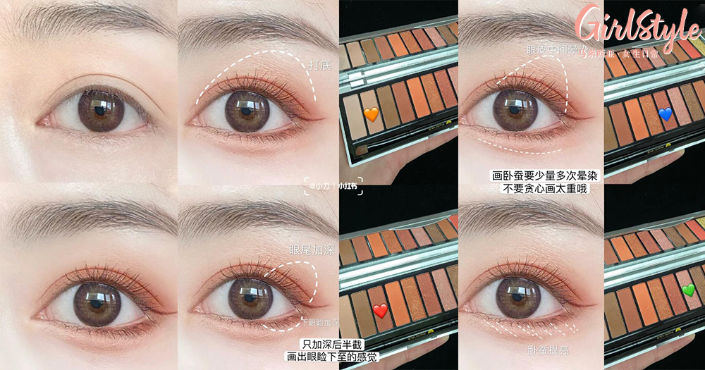 Miacare 隐形眼睛-职场妆容眼妆