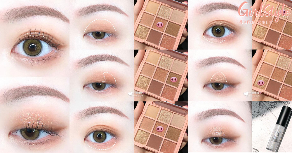 Miacare 隐形眼镜 X 奶茶眼妆 （3）