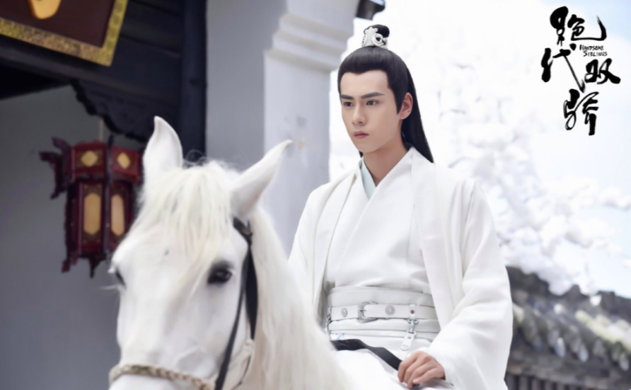 「谁是你心中的古装白月光」票选结果:第五名:胡一天(780823 票) 以青春爱情剧崭露头角的胡一天仅拍过一部古装剧 - 刚播毕不久的新版《绝代双骄》,里头他饰演的花无缺一角白衣翩翩、扮相俊美。不过可惜的是该部剧播出后被普遍认为「不到位」,演员演技青涩、还原度高却没有处理好剧情细节;希望新生代男神胡一天接下来会带着更多更棒的作品与观众见面。