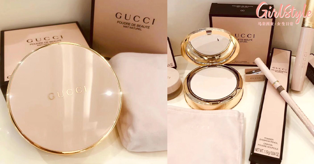 gucci 玫瑰粉底