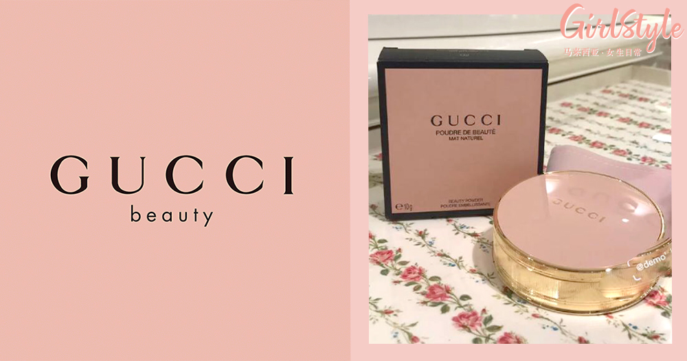 gucci 玫瑰粉粉底 banner