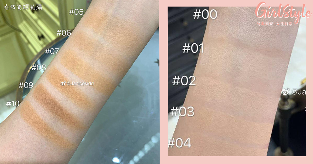 gucci' 玫瑰粉 粉底试色psd