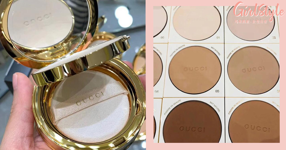 gucci' 玫瑰粉 粉底
