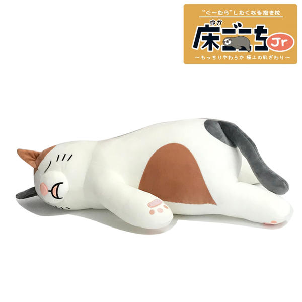 由日本Rakuten商家「ToyToiFactory」出售的这系列「耍废Mode」公仔，推出了好几款动物款式；其中包括：树獭、大猩猩、猫咪、柴犬、熊熊和熊猫。