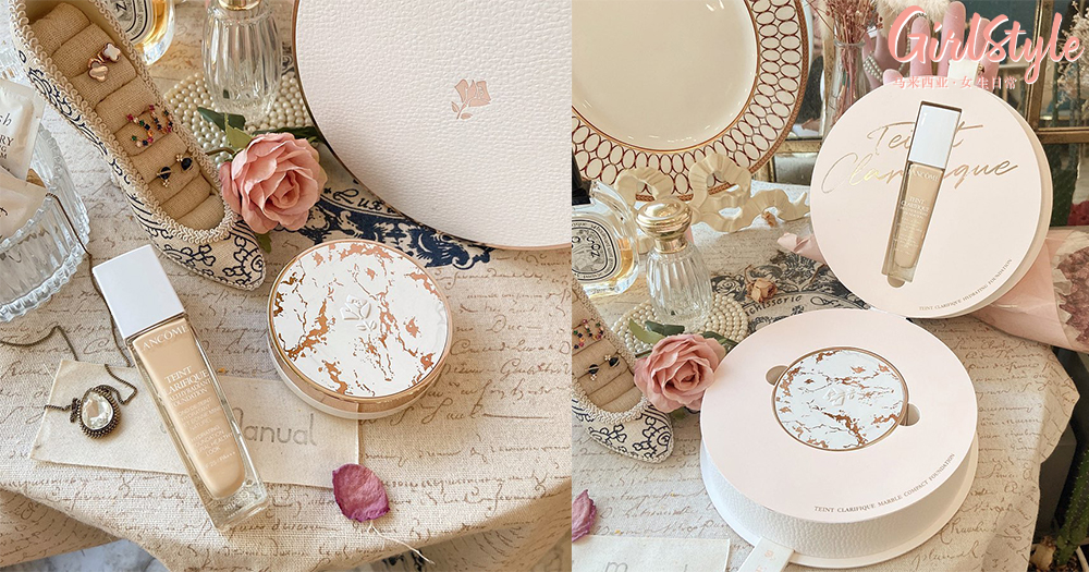 lancome 玫瑰金大理石粉底