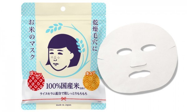 sssmaskmask20200313_05