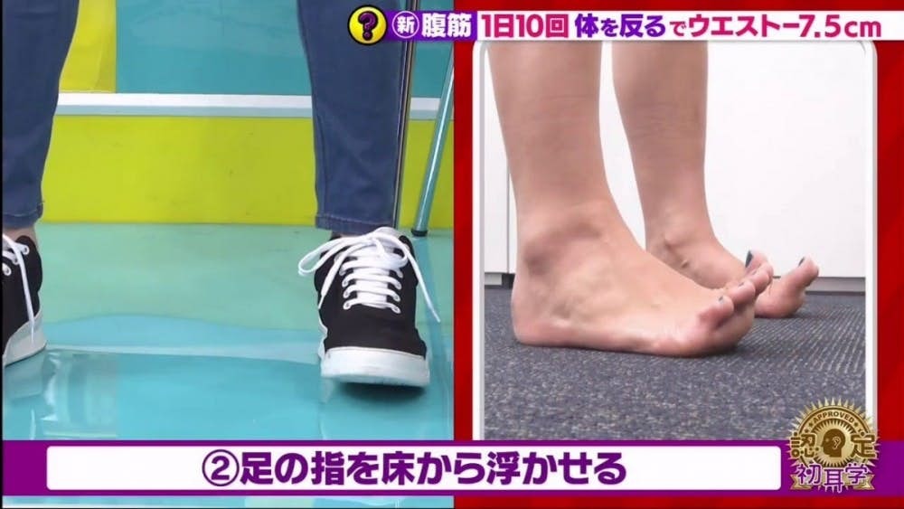 动作要诀很简单;首先站直、两脚分开指与肩部同宽。之后提起脚趾头,双手放在后脑勺位置并上半身往后弯。该动作维持5秒钟,期间腰腹呈收紧状态。最后一边呼气放松回到原本的站直姿势即可。