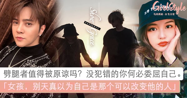 罗志祥周扬青分手:不要觉得劈腿的他会为你改变,更不要委屈自己流泪原谅