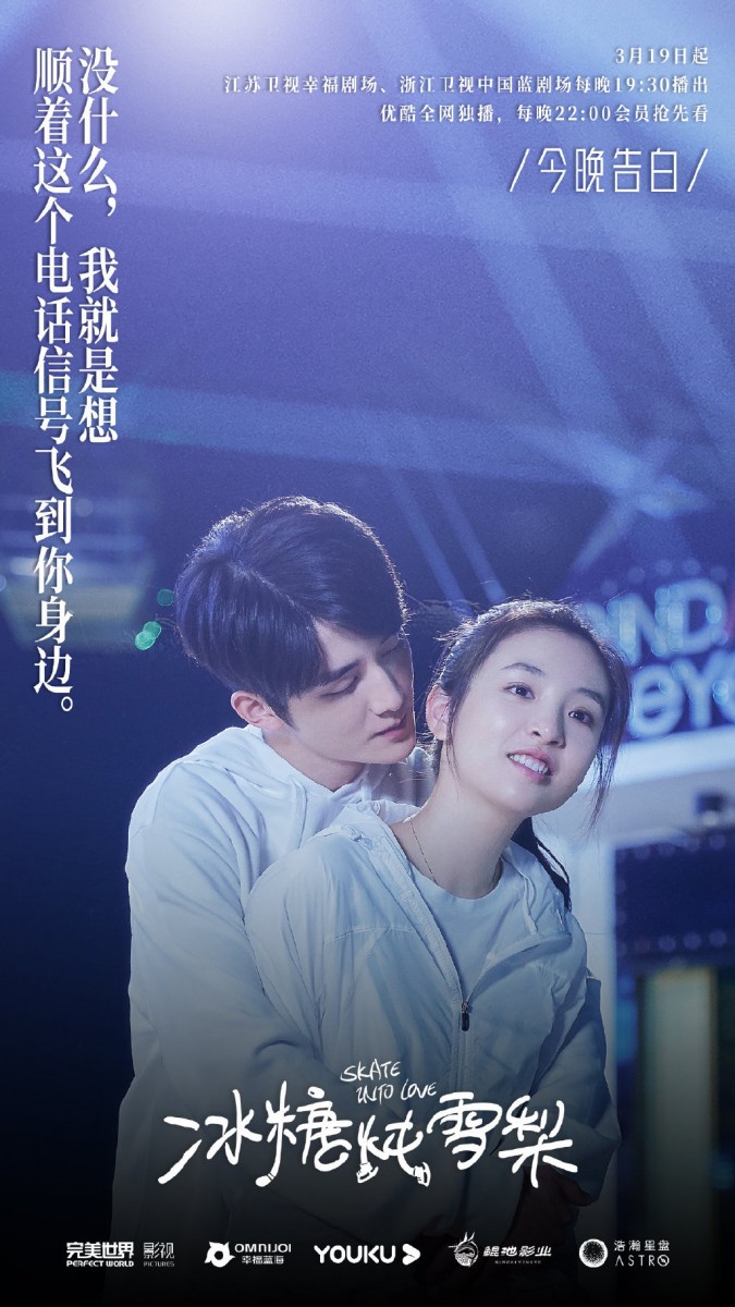 95年生的张新成近期凭借与吴倩主演的热播剧集《冰糖炖雪梨》大火,也是他继2017年《你好,旧时光》后的又一部青春爱情剧~