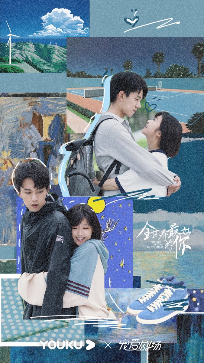 高冷的「射箭队男神」许放放弃去北京来到林兮迟所在的蓉大,心中早已经将林兮迟作为终身守护的目标,但表面上依然用霸道毒舌作为亲近她的方式;性格耿直、神经大条的林兮迟则一直没有意识到许放对自己的喜欢。