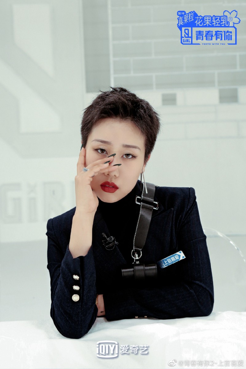 ✨上官喜爱 相信很多喜欢上官喜爱的朋友们,都被她第一期中的超狂SOLO表现暴击心脏!? 气场魅力MAX、说唱和演唱魅力都极佳、能性感抚媚能酷美爆棚的气质,难怪连LISA和Ella都被她狂圈粉!