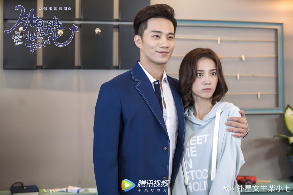✨《外星女生柴小七》| 领衔主演:徐志贤、万鹏 霸道总裁方冷和柴小七之间的「咸宠式」恋爱超好嗑;尤其男主角徐志贤不面瘫的霸总演绎、眼神超有戏,让人入坑后就爬不出来了~女主角柴小七是外星人这种脑洞大开的设定很新颖,但因为和人类男主不同“物种”让C编起初追剧的时候很担心烂尾?~但大结局是happy ending大家放心追!