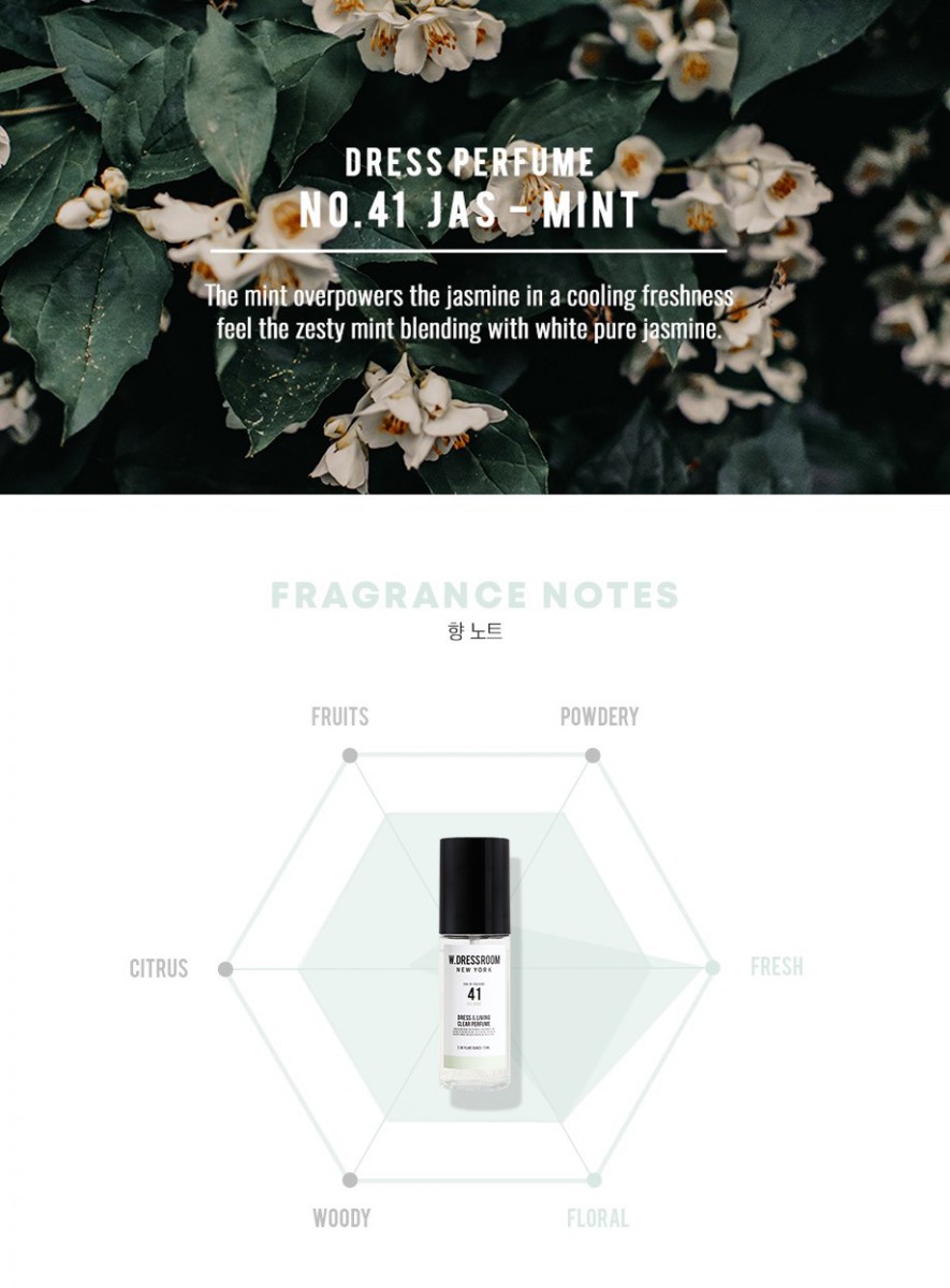 41 Jas-mint 茉莉薄荷:茉莉香在清新薄荷的中和下变得更加清新;喜欢草本香气的女生可以考虑这款~
