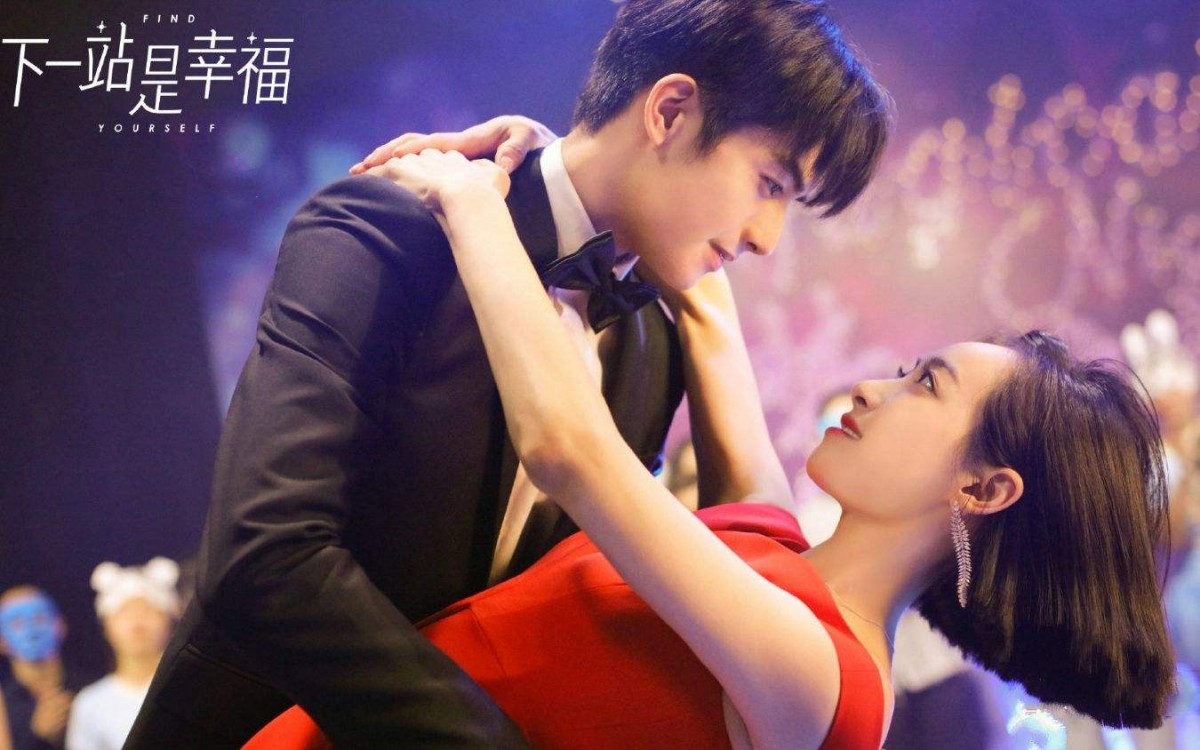 ✨《下一站,是幸福》| 领衔主演:宋威龙、宋茜 甜宠剧普遍男女主角年龄设定都比较年轻化~《下一站,是幸福》颠覆了这样的模式,讲述生活在上海大都市的轻熟龄剩女、职场女强人贺繁星邂逅年下帅气男孩元宋;虽然中段开始俩人因年龄差恋情面临诸多考验,但最终还是修成正果完结撒花,过程中姐弟恋谈起来真的甜到齁人超犯规的说~