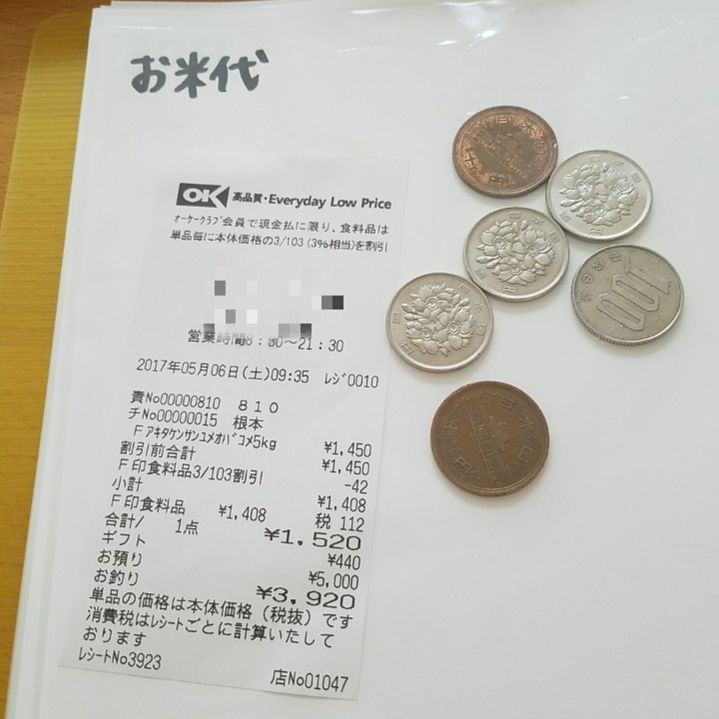 18299823_295535687558595_6933892578160934912_n