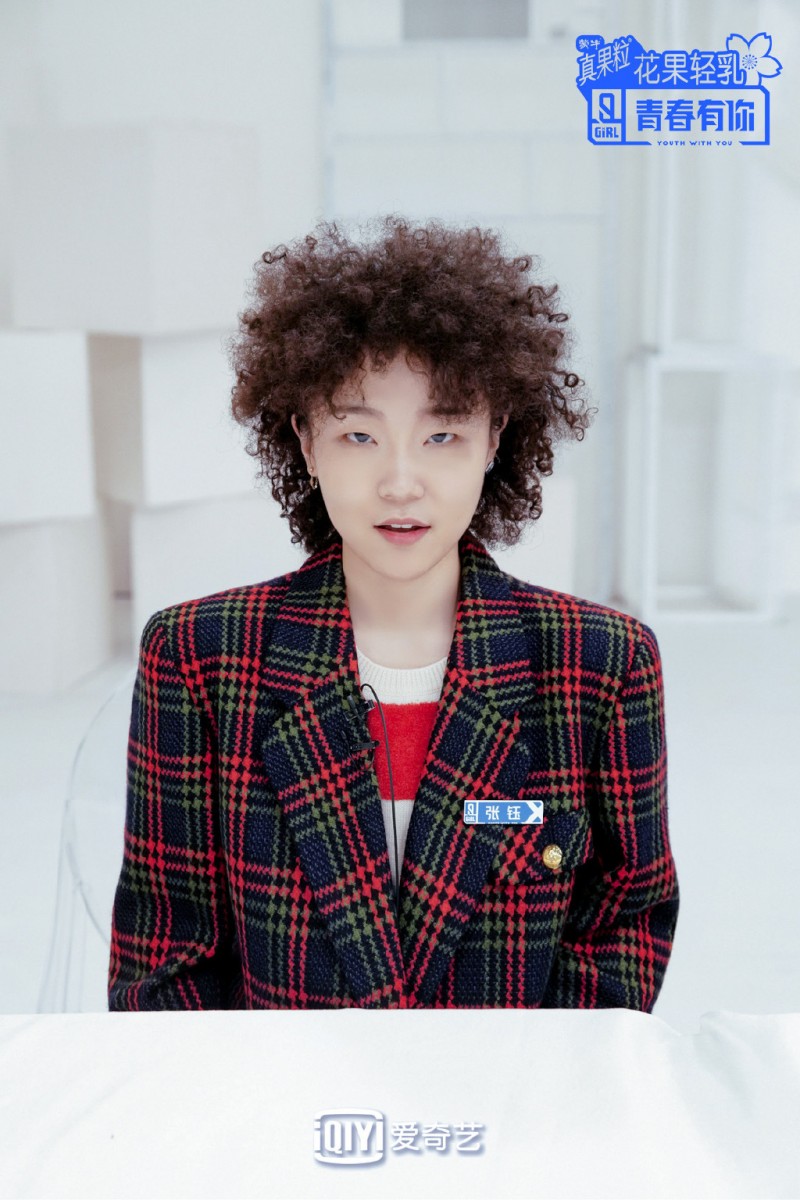 ✨张钰 有别于一般女团选秀成员固有的甜美形象风格、顶着爆炸头的张钰,可谓是这一季节目中最吸睛的其中一位了~C编很喜欢一位粉丝对张钰小姐姐的点评:「她太明白自己的魅力点;大部分女孩都经历过一个阶段,在几个朋友里觉得自己最不显眼、不漂亮、个子不高、穿衣服没有自己的风格、拍照也不精致;但张钰就是那种,虽然比起其他女生长得不够出众,但打扮得极其“嚣张”、话不多却掷地有声,如此耀眼!」