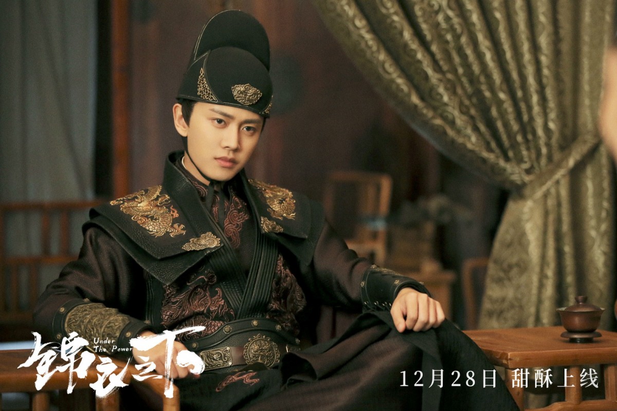 任嘉伦 | 2020上半年代表作:《锦衣之下》