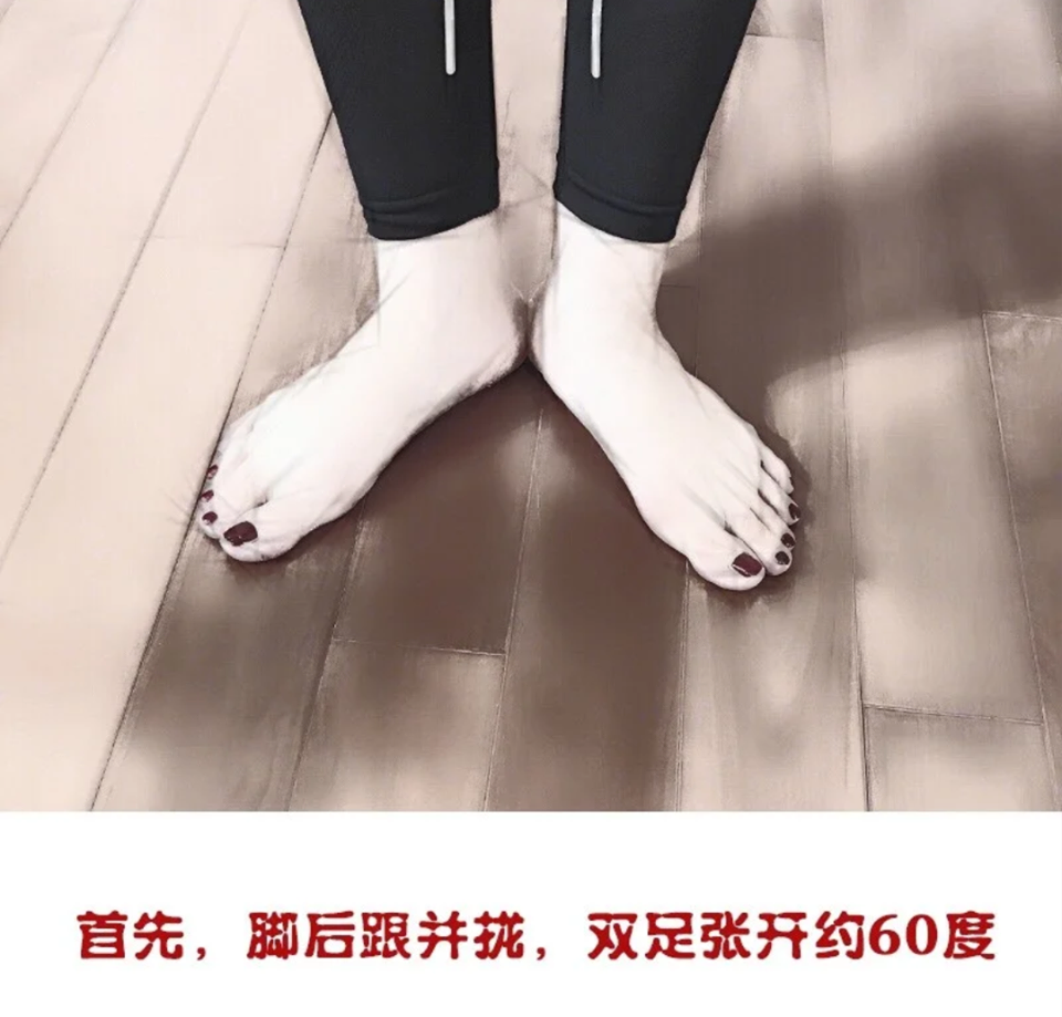 Up动作要诀:首先脚后跟并在一起,脚掌呈60度向左右分开。之后双手向上合掌举起,踮脚尖的同时伸腰并抬起后脚跟,记得后脚跟要保持并紧哟~维持五秒钟后回到原本站立姿势。可做2-3组,一组动作5-10次。