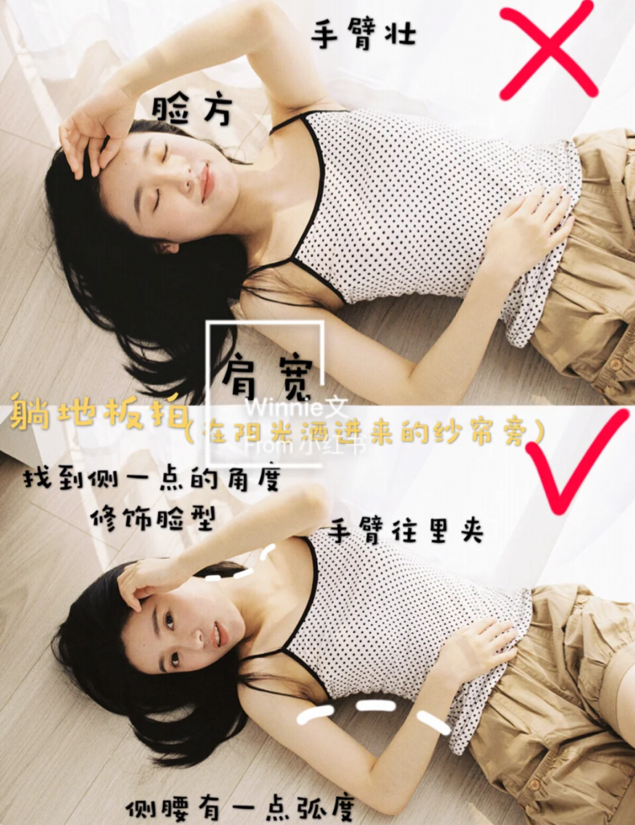 ✨男友视角篇： 若没有人帮你掌镜，可以架设三脚架给自己拍摄「男友视角」风格照片；马上来教你一系列「日系居家写真风格」的拍摄角度姿势+Dos & Dont's：