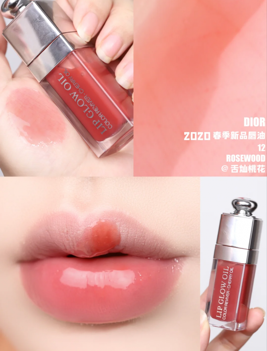 ✨DIOR Lip Glow Oil #012 Rosewood 想要打造有诱惑力MAX的水亮玻璃唇,但是又不想颜色太饱和,DIOR的这款清透感唇油系列值得入手~012偏柔粉蜜桃色,在唇上会随着温度稍稍变深+变更粉嫩,薄擦就足以让唇部看起来水嫩饱满!