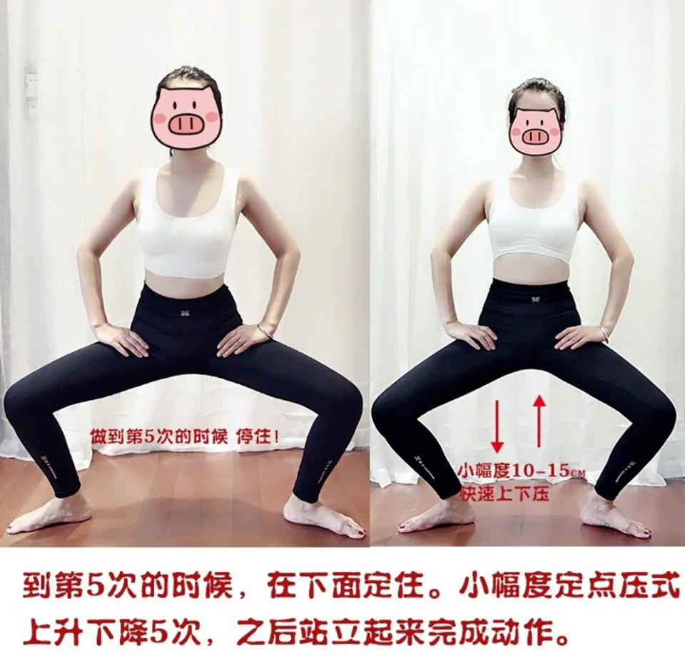 Down动作要诀:双脚打开至与肩部同宽,脚掌朝外成30度;膝盖向外、保持稳定满满下蹲,然后慢慢起立。一组动作5次,第5次往下蹲后维持住动作,小幅度上升下降5次,然后再缓缓站立。一天可做2-3组~