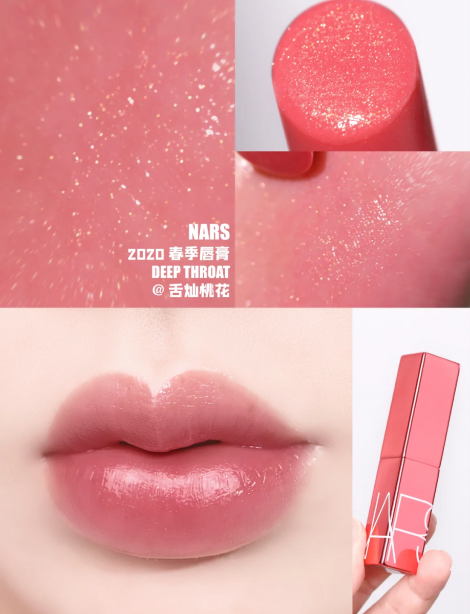 ✨NARS Afterglow Lip Balm # Deep Throat 带细致金闪的超仙水蜜桃色,无论男女都肯定会欣赏这样一款包漂亮的色泽!?