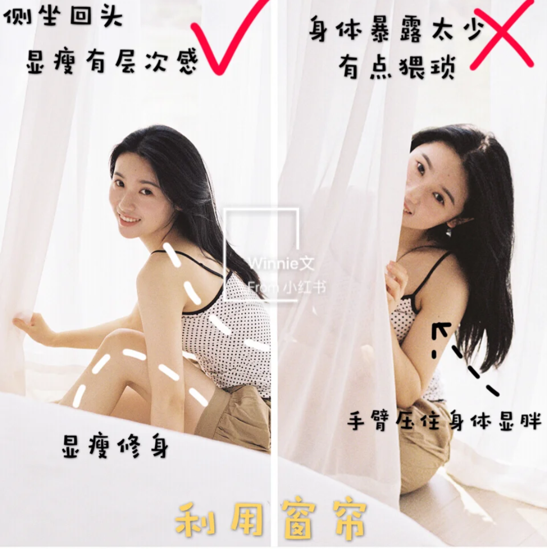 ✨男友视角篇： 若没有人帮你掌镜，可以架设三脚架给自己拍摄「男友视角」风格照片；马上来教你一系列「日系居家写真风格」的拍摄角度姿势+Dos & Dont's：