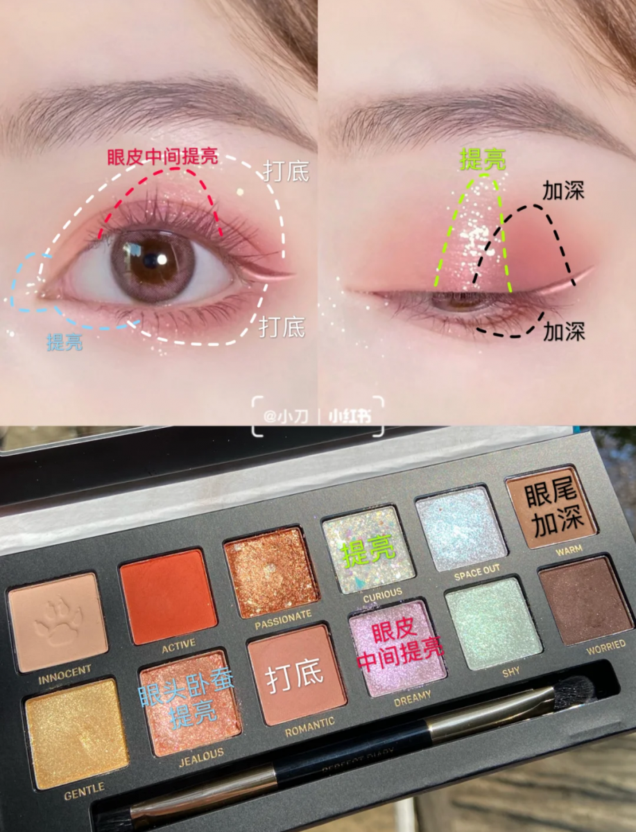 ✨Perfect Diary完美日记小狗盘 Perfect Diary x Discovery推出的「动物盘系列」最近荣登了眼影盘控C编心目中的高CP值榜首~不仅价格适中,颜色和妆感都超级优秀!尤其喜欢亮片色的Girls绝对不能错过「小狗盘」,完美打造春夏清透水灵的眼妆✨