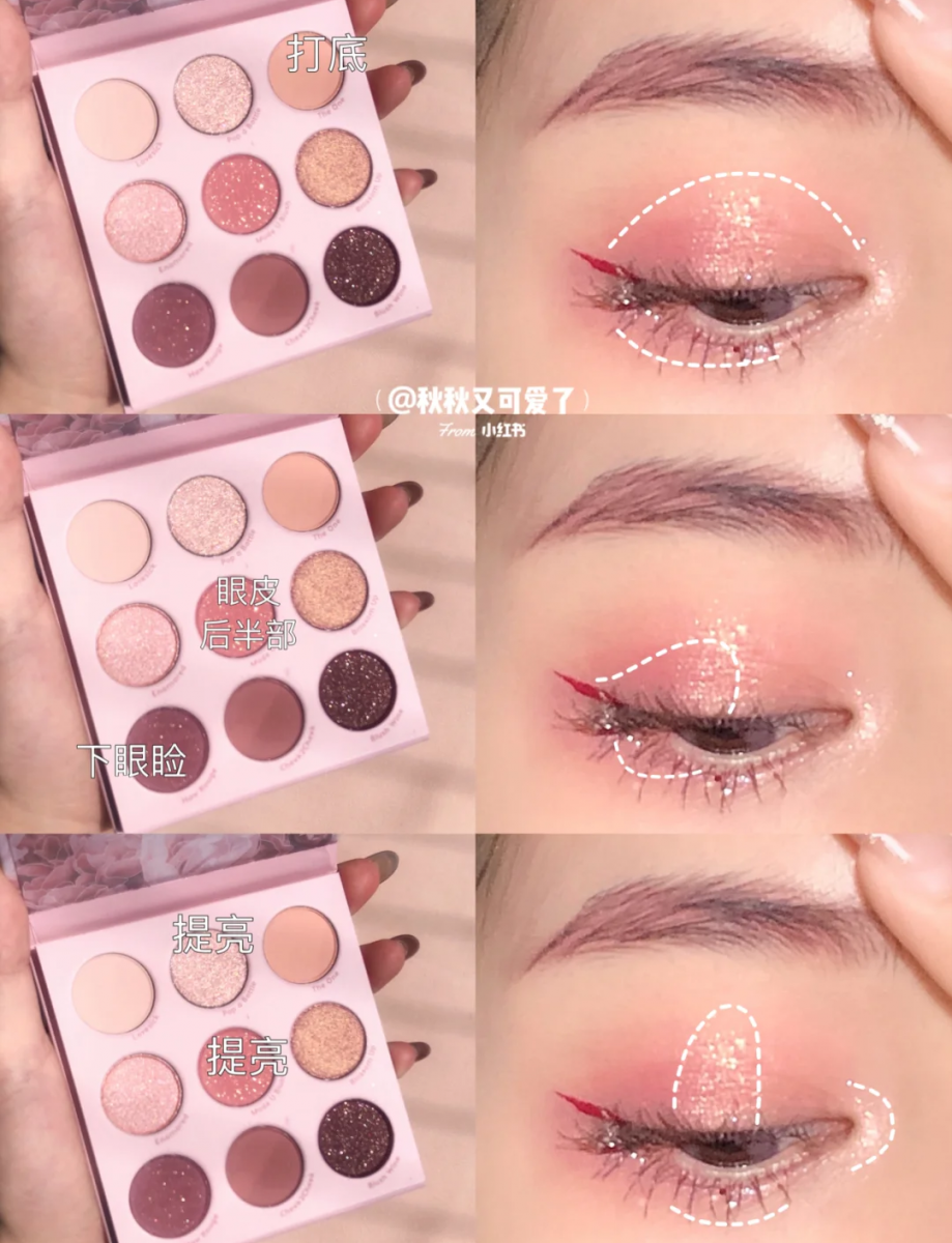 ✨Colourpop Blush Crush 9色樱花盘 春夏季新品Blush Crush在小红书上人气超高!被许多博主们大力推荐为「本季度必剁手」眼影盘~尤其喜欢粉嫩色系春漾眼妆的Girls一定要盘它? 温柔轻浅的色调也不容易失手,适合新手使用!