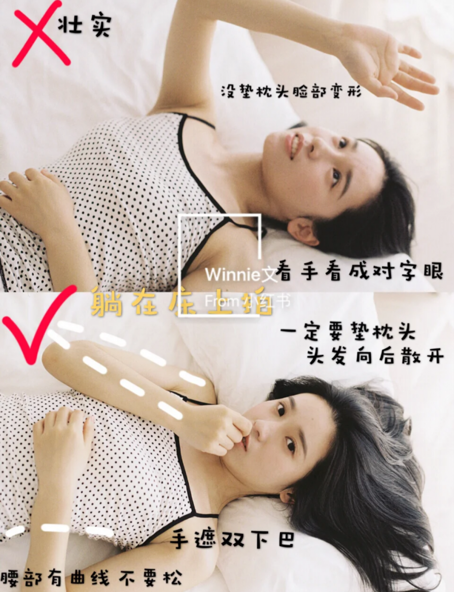 ✨男友视角篇： 若没有人帮你掌镜，可以架设三脚架给自己拍摄「男友视角」风格照片；马上来教你一系列「日系居家写真风格」的拍摄角度姿势+Dos & Dont's：