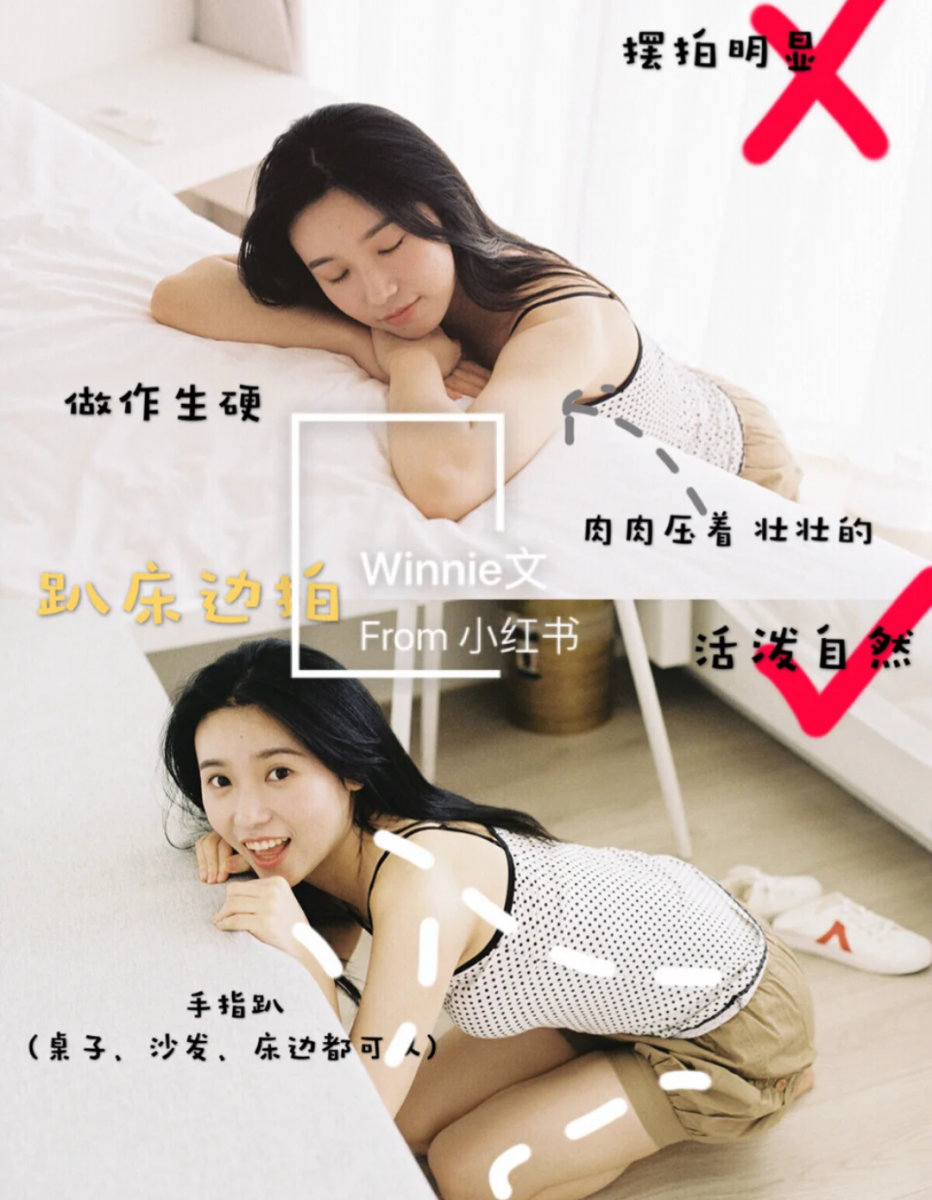 ✨男友视角篇： 若没有人帮你掌镜，可以架设三脚架给自己拍摄「男友视角」风格照片；马上来教你一系列「日系居家写真风格」的拍摄角度姿势+Dos & Dont's：