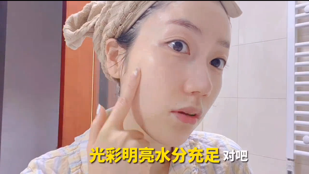 用量没有「7水护肤法」这么多,但滋润肌肤的效果也很好哦~做完马上感觉皮肤水嫩、透亮、白净!