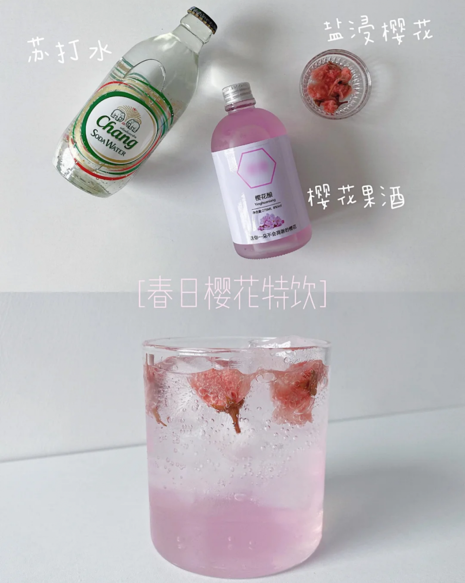 ? 春日樱花特饮 材料:适量冰块、苏打水、樱花味果酒、盐浸樱花 做法:首先将樱花花卉放到盐水中提前浸泡1小时。往杯子里倒入适量的冰块,并加入盐浸好的樱花瓣,最后加入樱花果酒和苏打水,粉嫩清透的樱花特饮完成!