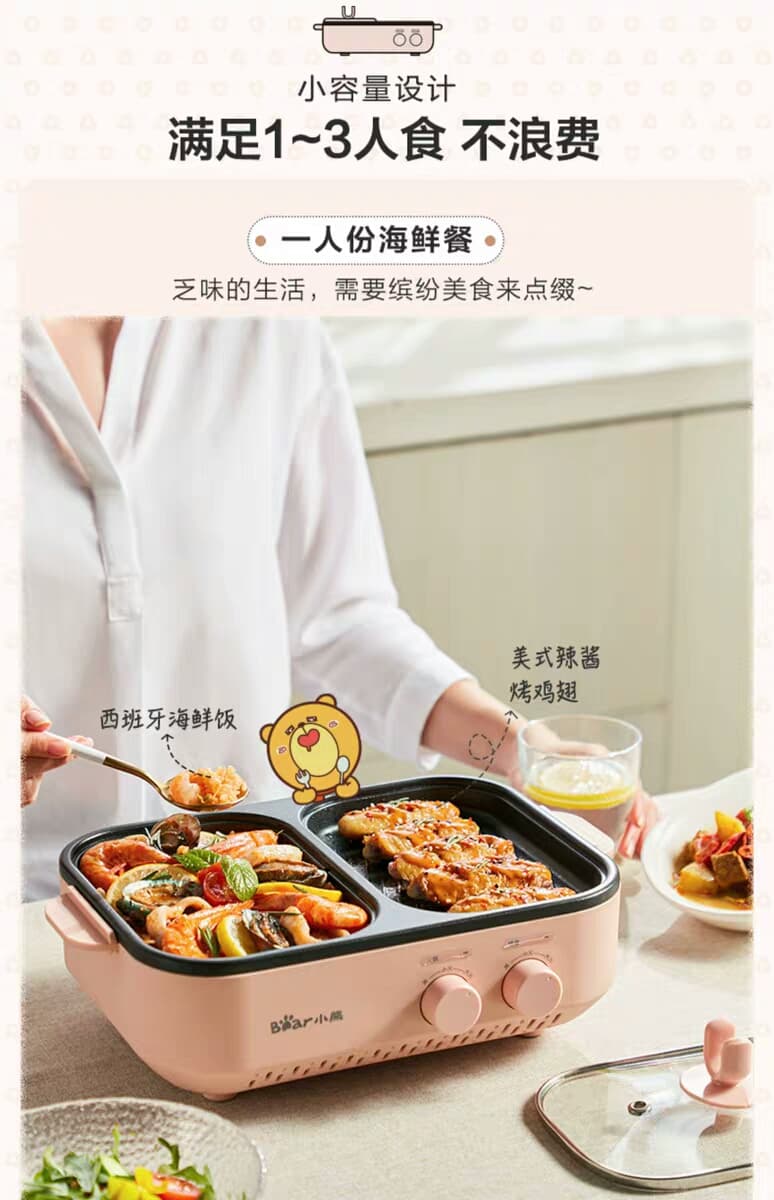 ✨天猫小熊萌家电 一直在网络上超夯的「多功能烤面包机」绝对是懒妹纸们必备的三合一早餐神器,同时搞定煮咖啡、烤面包和煎烙,简直不要太方便!「多功能小烤炉」集合蒸煮炒煎功能于一体,最适合在外租房不能摆置太多家电的Girls~