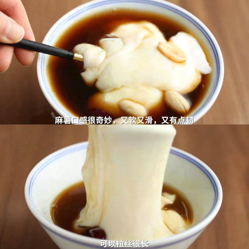 小红书博主还推荐可以放到红糖水里,加点红豆、花生等自己喜欢的配料,暖饮+软糯麻薯是特别奇妙又美味的搭配!
