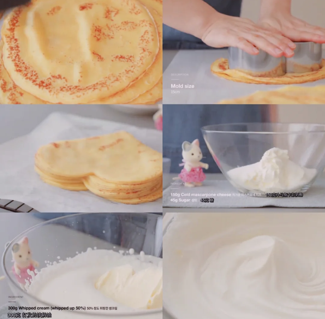 3、用心形模具压出形状之后备用。碗里加入Mascarpone Cheese和45g砂糖进行搅拌,再加入300g打发的淡奶油一并拌匀。