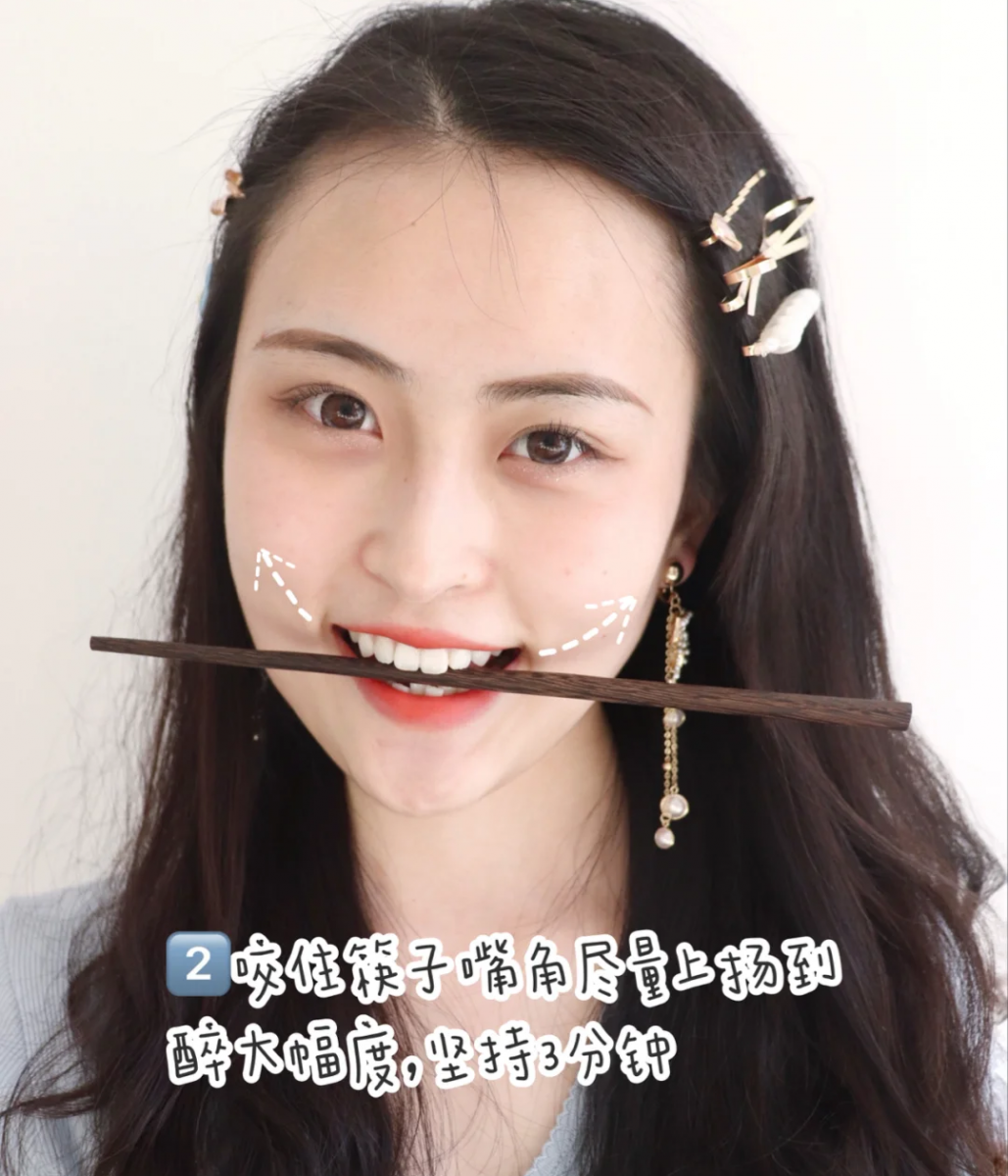 ✨动作三:咬筷子练微笑 这个方法被许多博主们推荐过,可以练出好看的笑容弧度~门牙位置和下排牙齿咬住筷子,嘴角尽量上扬至最大幅度,坚持三分钟~